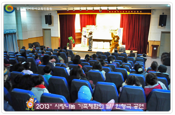 인형극3 사본(0).jpg